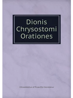 Dionis Chrysostomi Orationes