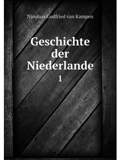 Geschichte der Niederlande. 1