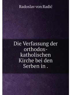 Die Verfassung der orthodox-katholischen Kirche bei