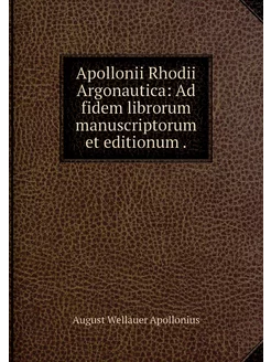 Apollonii Rhodii Argonautica Ad fide