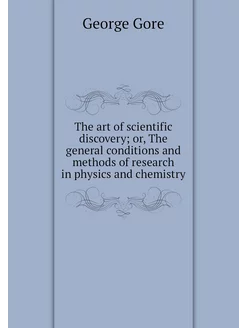 The art of scientific discovery or