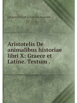 Aristotelis De animalibus historiae l