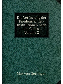 Die Verfassung der Friedensrichter-In