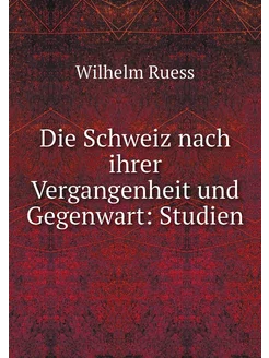 Die Schweiz nach ihrer Vergangenheit