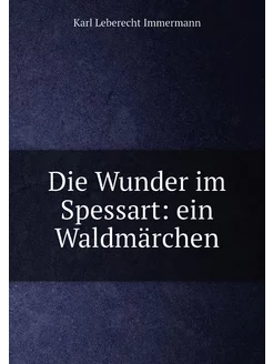 Die Wunder im Spessart ein Waldmärchen