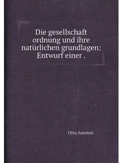 Die gesellschaft ordnung und ihre natürlichen grundl