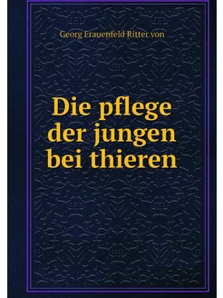 Die pflege der jungen bei thieren