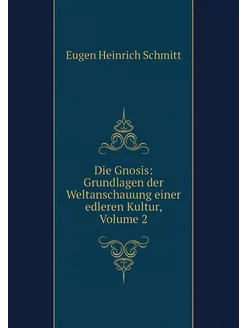 Die Gnosis Grundlagen der Weltanscha