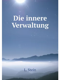 Die innere Verwaltung