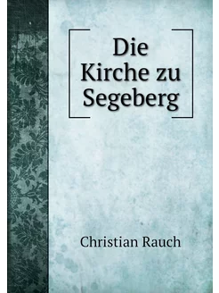 Die Kirche zu Segeberg