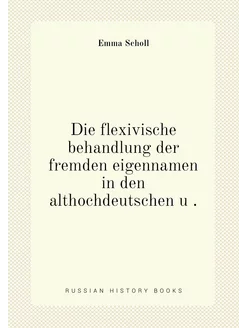 Die flexivische behandlung der fremden eigennamen in