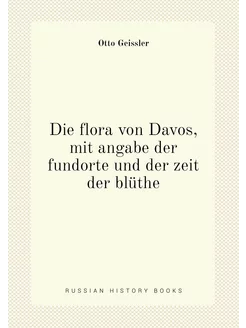 Die flora von Davos, mit angabe der fundorte und der