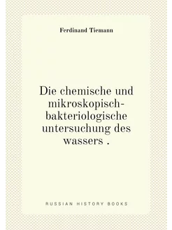 Die chemische und mikroskopisch-bakte