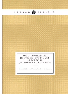 Die Chroniken der deutschen Städte vom 14. bis ins 1