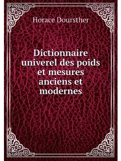 Dictionnaire univerel des poids et me