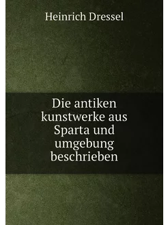 Die antiken kunstwerke aus Sparta und umgebung besch