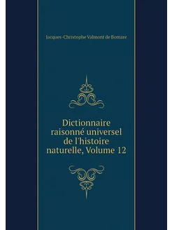 Dictionnaire raisonné universel de l'