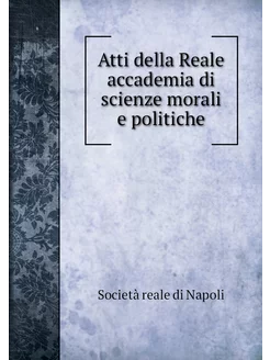 Atti della Reale accademia di scienze