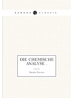 Die chemische analyse