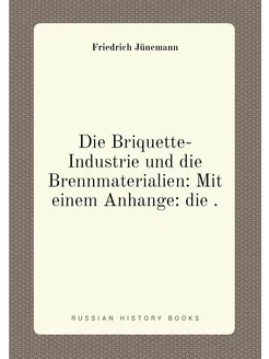 Die Briquette-Industrie und die Brennmaterialien Mi