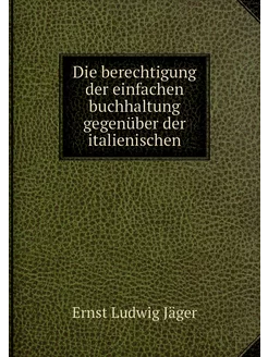 Die berechtigung der einfachen buchha