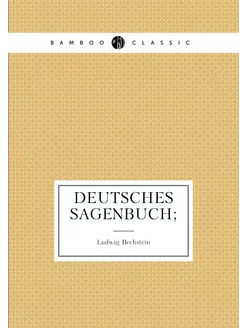 Deutsches sagenbuch