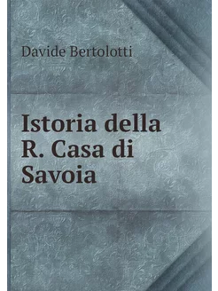 Istoria della R. Casa di Savoia