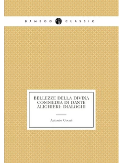 Bellezze della Divina commedia di Dan