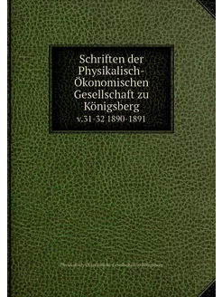 Schriften der Physikalisch-Ökonomisch