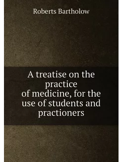 A treatise on the practice of medicin