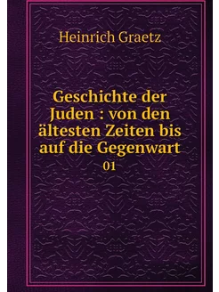 Geschichte der Juden von den ältest