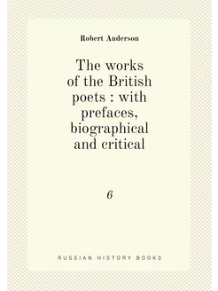 The works of the British poets with