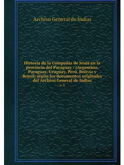 Historia de la Compañía de Jesús en l