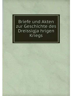 Briefe und Akten zur Geschichte des D