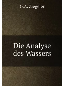 Die Analyse des Wassers