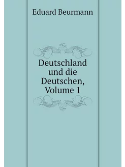 Deutschland und die Deutschen, Volume 1