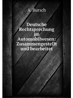 Deutsche Rechtsprechung im Automobilw