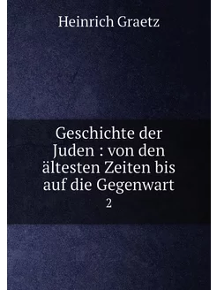 Geschichte der Juden von den ältest