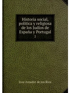 Historia social, politica y religiosa