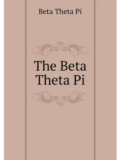 The Beta Theta Pi