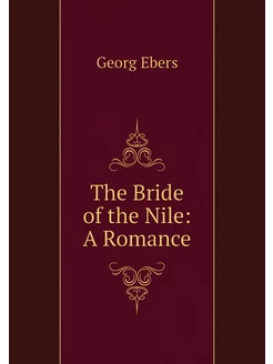 The Bride of the Nile A Romance