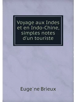 Voyage aux Indes et en Indo-Chine, si