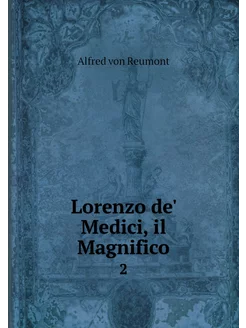 Lorenzo de' Medici, il Magnifico. 2