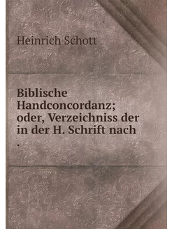 Biblische Handconcordanz oder, Verze