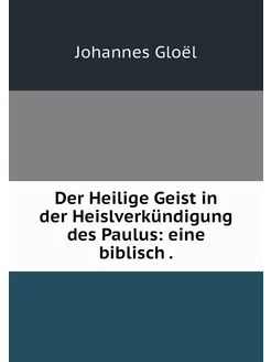 Der Heilige Geist in der Heislverkünd