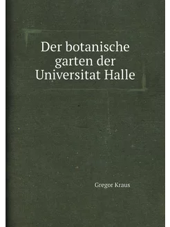 Der botanische garten der Universitat Halle