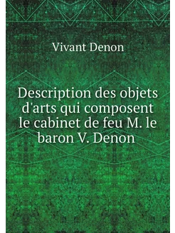 Description des objets d'arts qui com