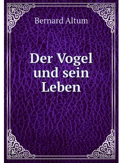 Der Vogel und sein Leben