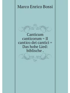 Canticum canticorum = Il cantico dei