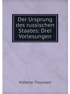 Der Ursprung des russischen Staates